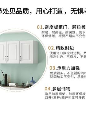 厨房吊柜墙20185壁卫生间浴室墙壁上简挂柜置物柜子阳台约储物柜