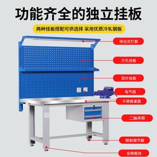 锈钢工作台重型钳工工作检台xlf 01y防静电工作台车间操作实验桌