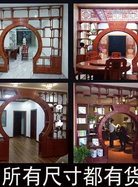 6月古洞门中式博架隔断亮古月门客71638厅古董6架实木圆门