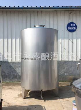永制造5吨10吨不锈钢36156酒容不器锈钢储蓄盛罐不钢储蓄罐锈现货