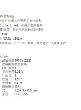 PD444字符x57点阵1LED显示B器0.1mcd/点GCX1.4mm高字符通孔安装