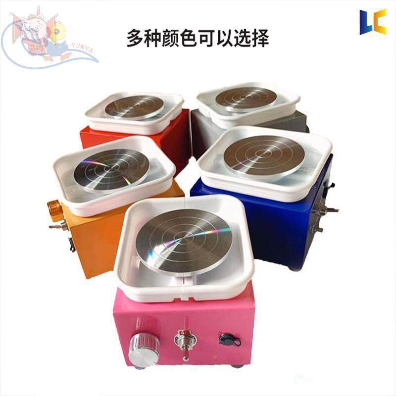 迷你陶小型童艺拉机DUJ做陶瓷的转盘电动幼儿园玩泥胚巴工具全套