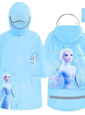 冰雪奇缘儿童厚雨女童小学生加长全身防水莎幼20307-Q儿园衣艾书