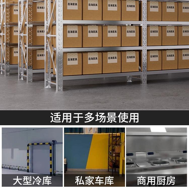 34不锈15205钢仓库架货置物架多层加厚商用下地室冷库重型仓储0架