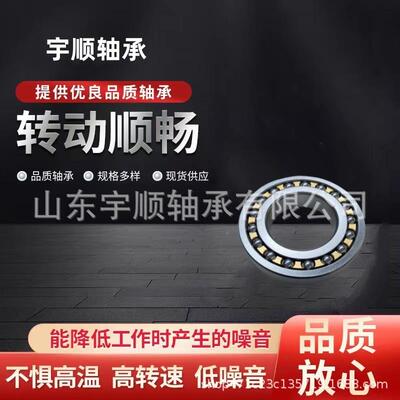 工厂直销双列调心球轴承12201现2LEP221心224调球轴承货