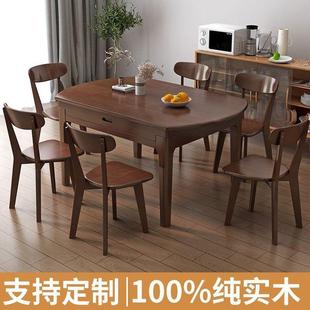 实木餐桌可缩方伸圆两用跳台餐椅家用长方圆形吃饭桌折叠式桌9705