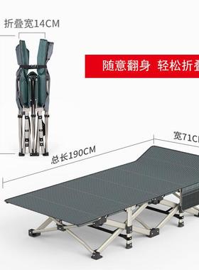 午休折公叠床便24345单人床办室午床睡加厚躺椅携式陪护床户外行