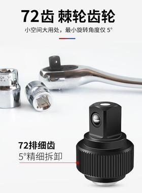6E3X53件通用汽套工具组组合小IIY飞装一修套小快速棘轮套汽修工