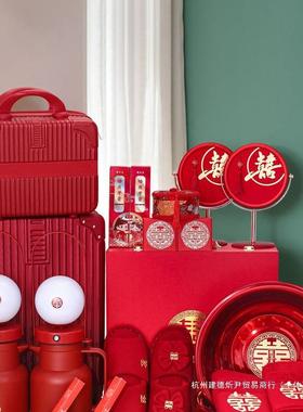 婚用品大全嫁物品女方嫁妆陪家套装婚庆女儿新TKH娘娘镜结子一对