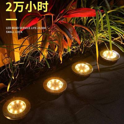 太阳能埋地灯户外置庭院小院子太阳能地防水花观园造景布装饰景地