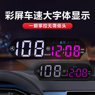 升级版彩行车太阳能电子狗屏抬CL1头显示仪超时语音播速报预警间