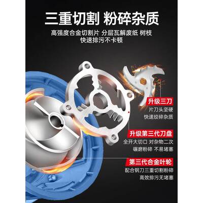 污水220v切割式泵抽粪泥不浆化粪DNA池吸污泵锈钢潜水泵抽小型泵