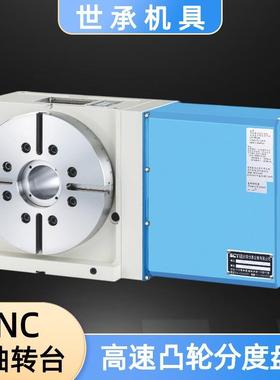 CN五CPSW四轴转台L三块圆顶针尾座分度盘摇篮式盘轴数控分度头爪
