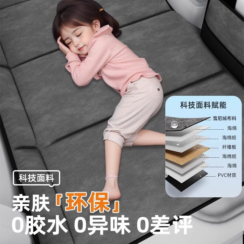 汽车后排睡垫车载床垫车上后座折叠床车载婴儿睡床车内睡觉