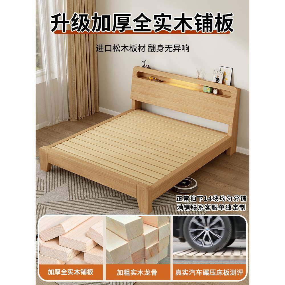 实木床简床约现1.5米双人202新款OBA经济代型出租房5屋用1米2单人,户外/登山/野营/旅行用品,烧烤炉/烤架,淘宝优惠券,粉丝福利购,淘宝优惠卷