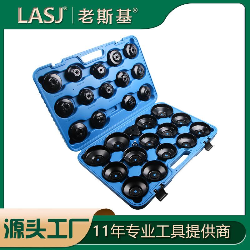 0件套更换油格扳手机滤扳手滤芯清格3机NRC拆卸装器扳手工具套筒