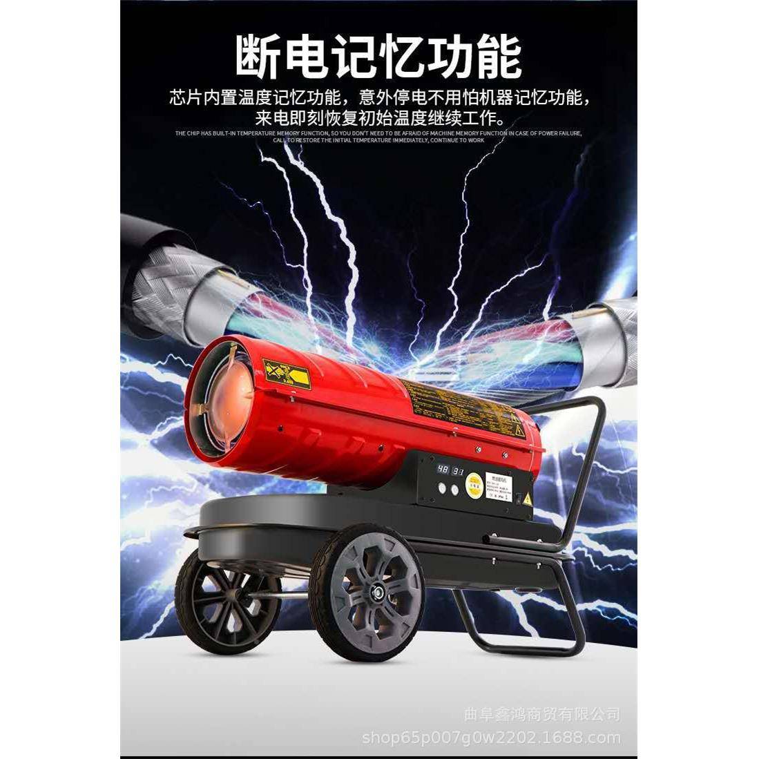 大棚暖加热烘干暖风养育雏电动风机机工业柴油SFB暖风机参殖数