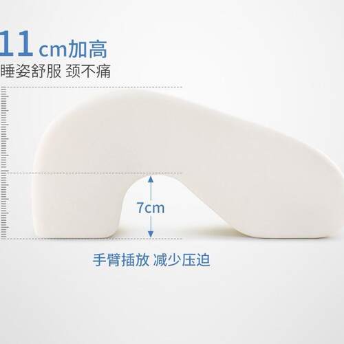 胶午睡枕办公午休成带人室款趴桌子睡觉枕头抱枕午乳95154觉不收