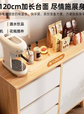 茶水柜子置柜一体小柜子原木餐边55768柜斗柜厅客靠风墙边柜储物