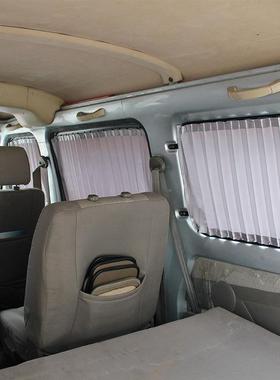 五菱荣光帘专车专用隔轨道式遮阳帘挡防窗包晒帘热面车内饰NQQ装