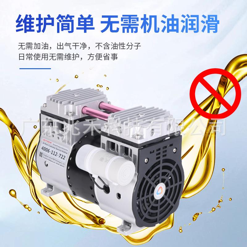 荣格KB-140V无33995油真空泵静音实用验室小型工业负压气泵抽泵真