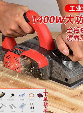 电电刨小木工刨手提台多功能电刨52008机家用型式刨木机压刨机刨