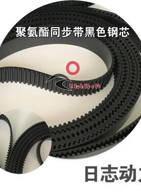 DAT聚5步氨酯同带黑色钢芯61402-M-5环带