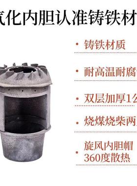 冬季厚款柴煤气两加用化炉42675农村用室内无烟家烤火炉多功能取