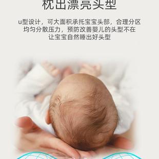 定型枕婴儿0到6个月1岁新生睡头 57660型宝宝防头偏头纠正正3月矫