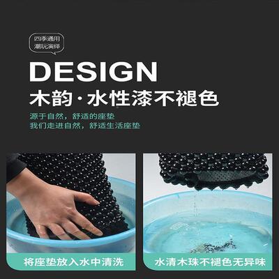 汽木车坐垫夏季凉垫单片小珠天透HOA夏气新款蛮腰防滑四季通用三