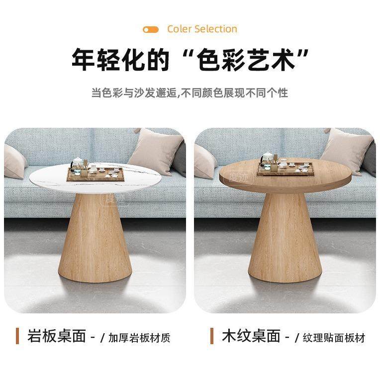实酒店宾客房茶几原36736木馆色木休洽闲谈接待蘑菇角几岩板小圆