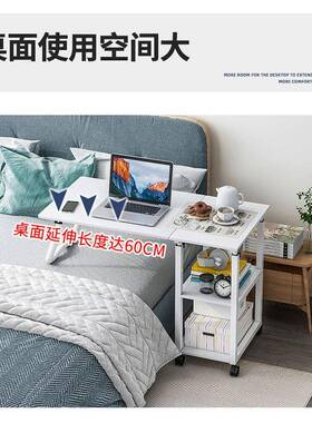 床移动床CBZ-012边懒桌宿舍升可降下铺折叠简易上电脑桌笔记本学