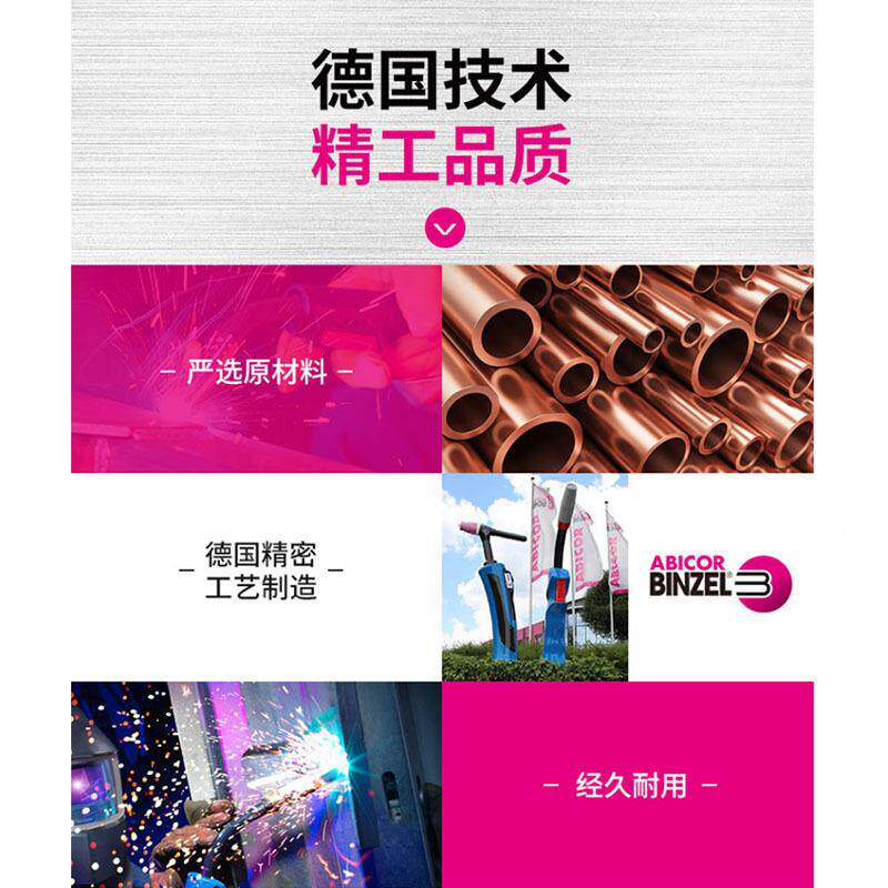 原URG装喷N15/57二保气保保护嘴保嘴护套MB255保护D咀14.0076