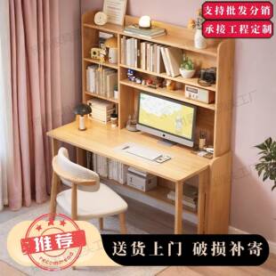 童一体小户型折空叠省实木学习桌家用电脑桌书桌儿卧室书柜NRQ书