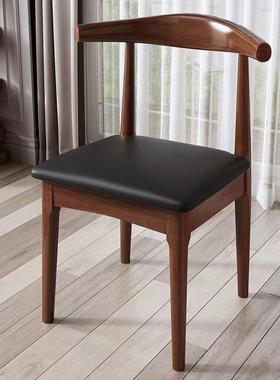 餐全实木家用牛角靠背椅凳子出租屋椅简约卧椅室78977轻奢现代办