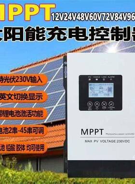 PPT太阳能控V制器12V2448V60V7PSA2V96V全自动3200A60AM120A