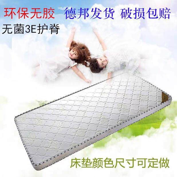 BK9K环保椰棕20137床垫儿童拼接宽窄垫3040050670加8090cm小