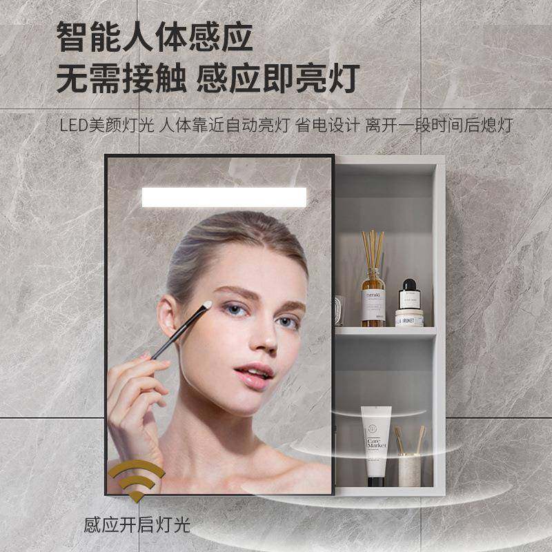 镜柜箱智能浴室组合物单独收纳盒卫生间挂墙式储镜镜82919子包柜