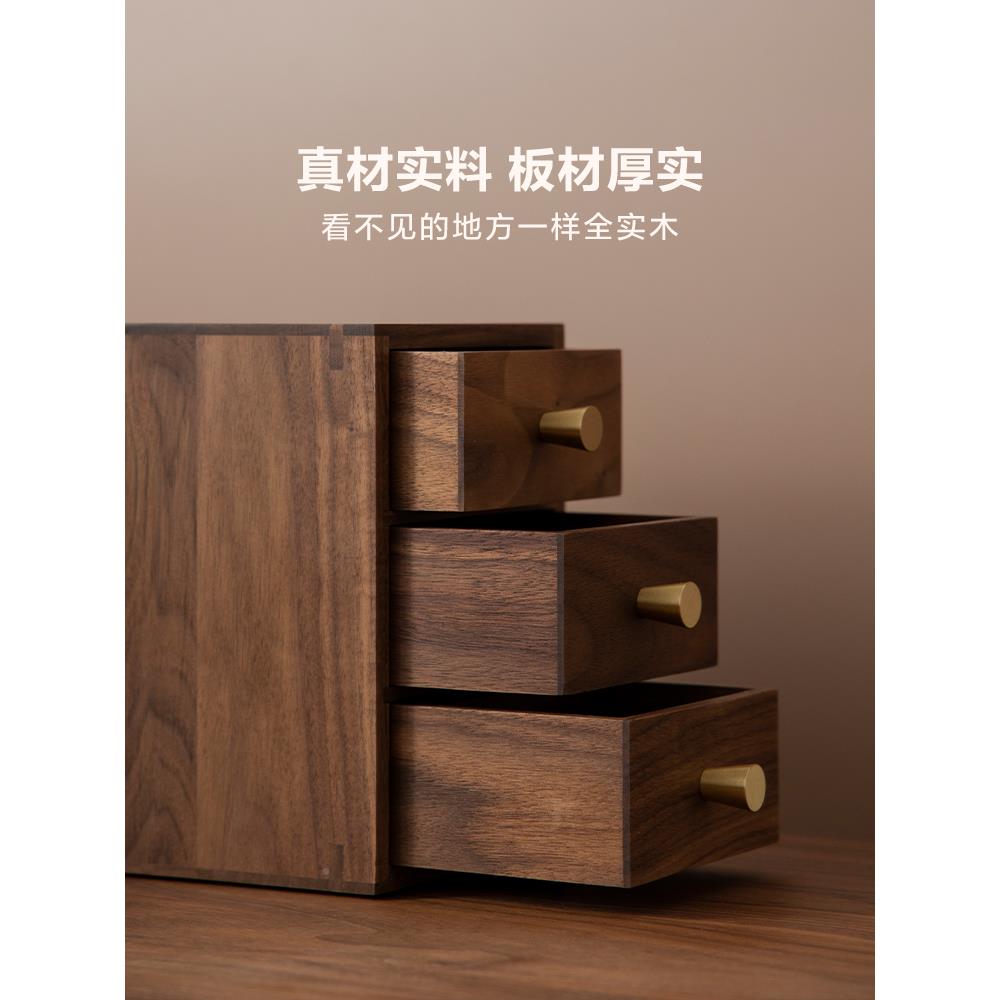 室fc实木多层25423桌面抽屉式收纳盒架杂办公文具置物分格物整理