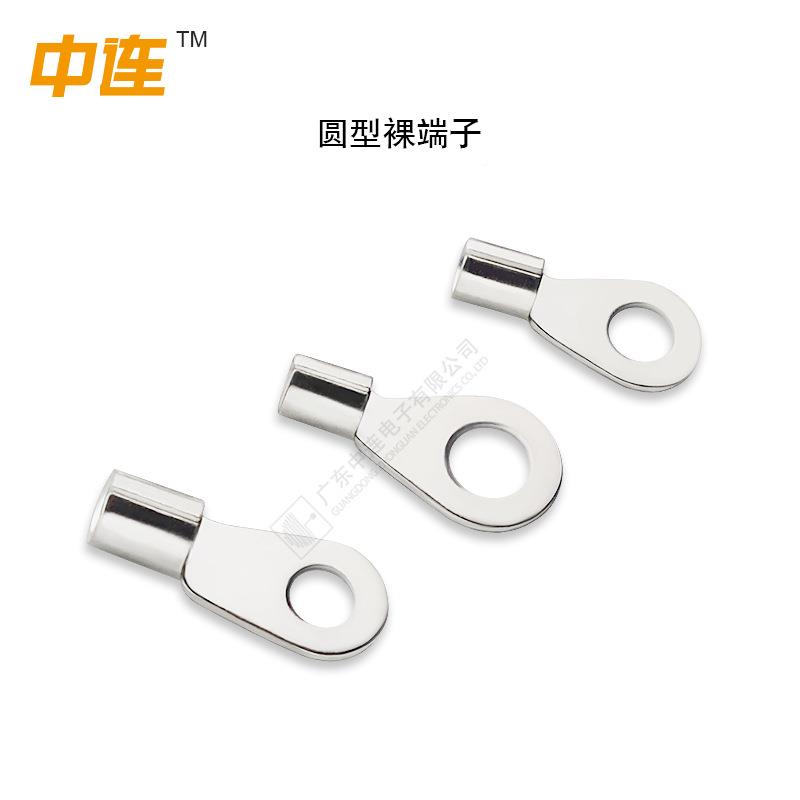 冷压端电子接线线铜鼻子HQK线耳连接器裸端子线夹圆形压线紫铜端