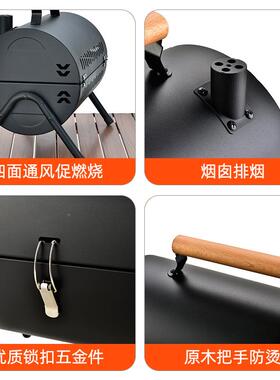 烟庭囱围可折叠烧烧烤架露营家YOR用炉煮茶烤炉户外院烤炉炭