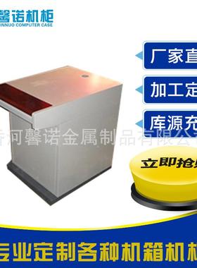 防静电工作平台加厚加固平台优台钢材厂质77700家直销量保质障