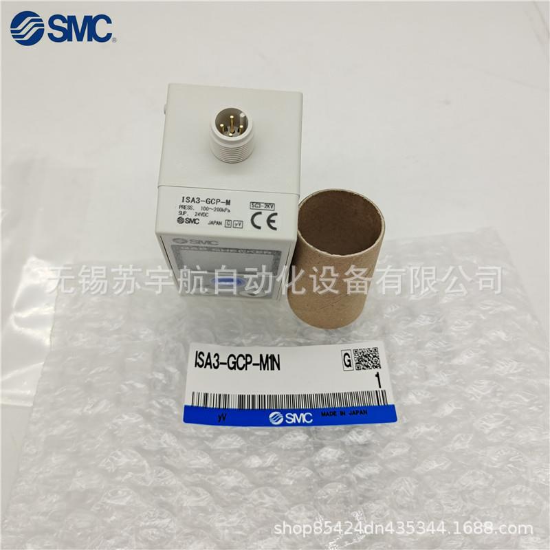 气密检测ISA3-GCP1NISA3-GCP--MM2ISA3-GCP-M3G93106P-CM4