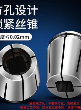 EG16攻丝夹头ERG11攻丝夹头ERG25ERGR40EROPIG32