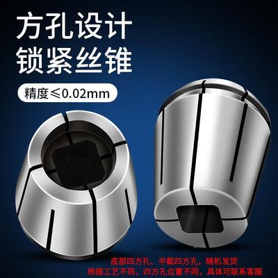 EG16攻丝夹头ERG11攻丝夹头ERG25ERGR40EROPIG32