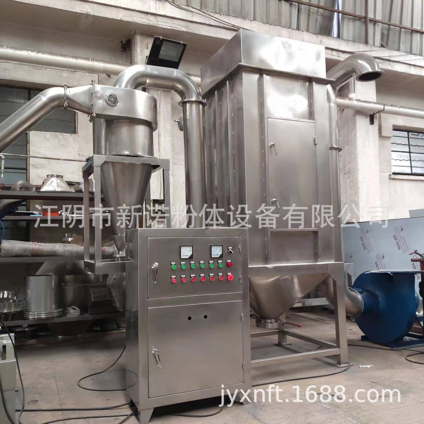 不锈钢超微粉谷碎机大米黄豆磨粉碎56337五杂粮粉机无尘超细磨粉