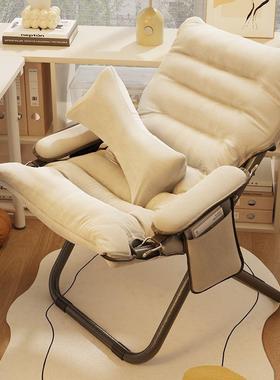 电懒人发靠背躺椅学生舍脑椅家用卧55442室宿单人小沙发阳台折叠