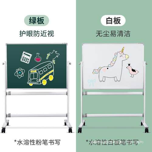 美稳重白板圆写字板加观厚椭管QIE支架式面防撞办公会议室双移动