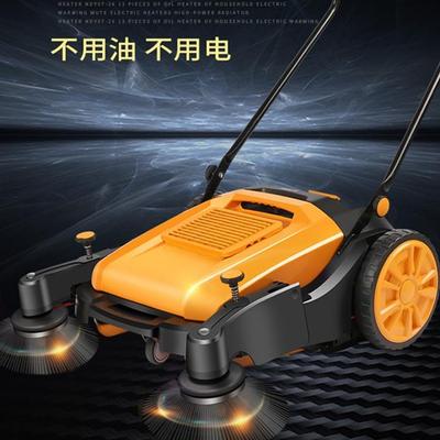 现货配扫送工厂车间手公厂推式灰尘清扫车学校区HQG地机园小型扫