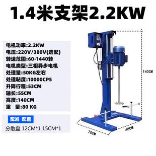 大度功率动分粘散机剪切力大FIF分散均匀高物料混合电厂家直供